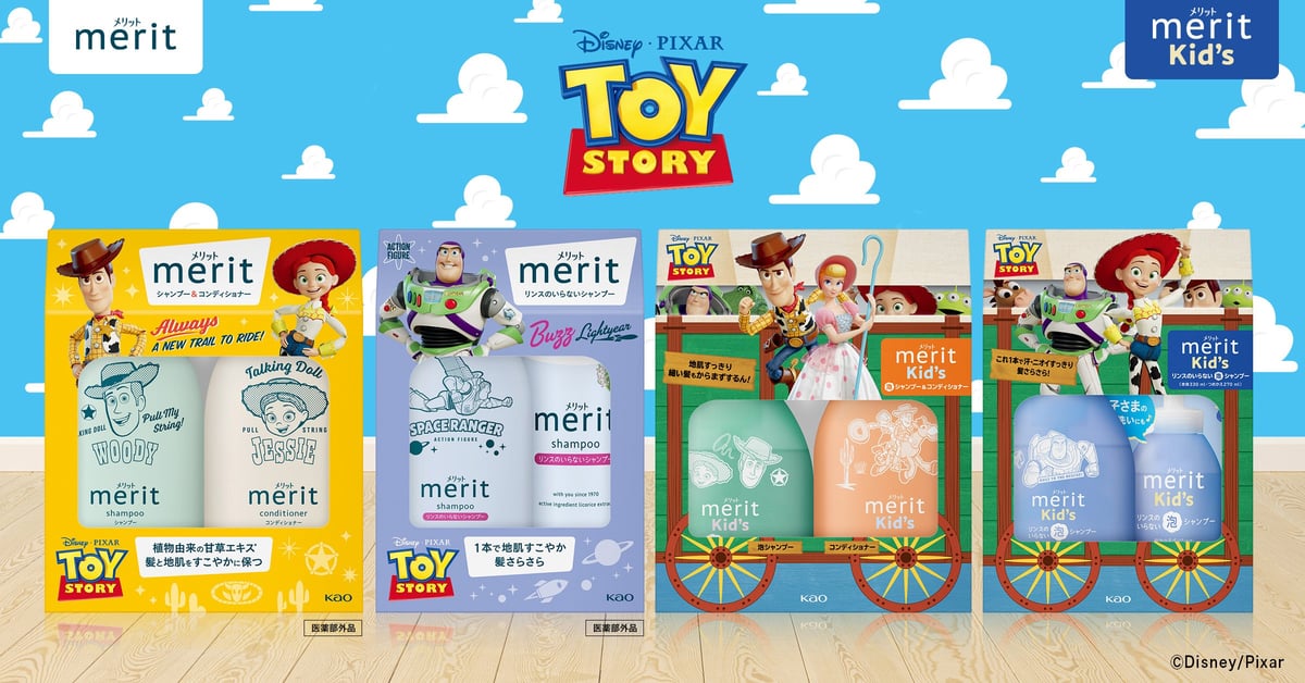 merit toy story character bottles japan 01