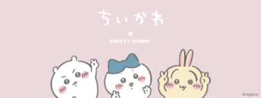 merry jenny chiikawa special collection japan 01