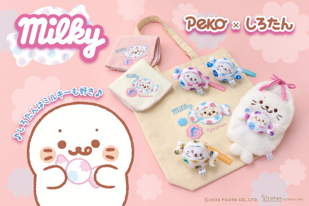 Limited-Edition Milky x Sirotan Collaboration Goods Launch at Tokyo Station Pop-Up