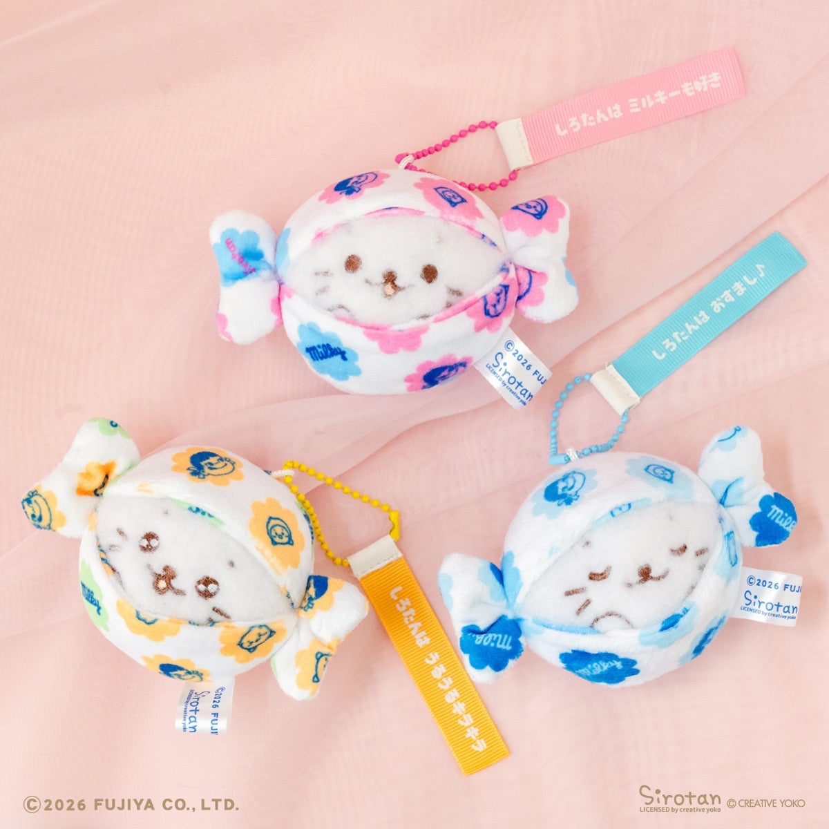 Shirotan Milky Colorful Keychain (3 colors) — ¥1,800 (tax included)