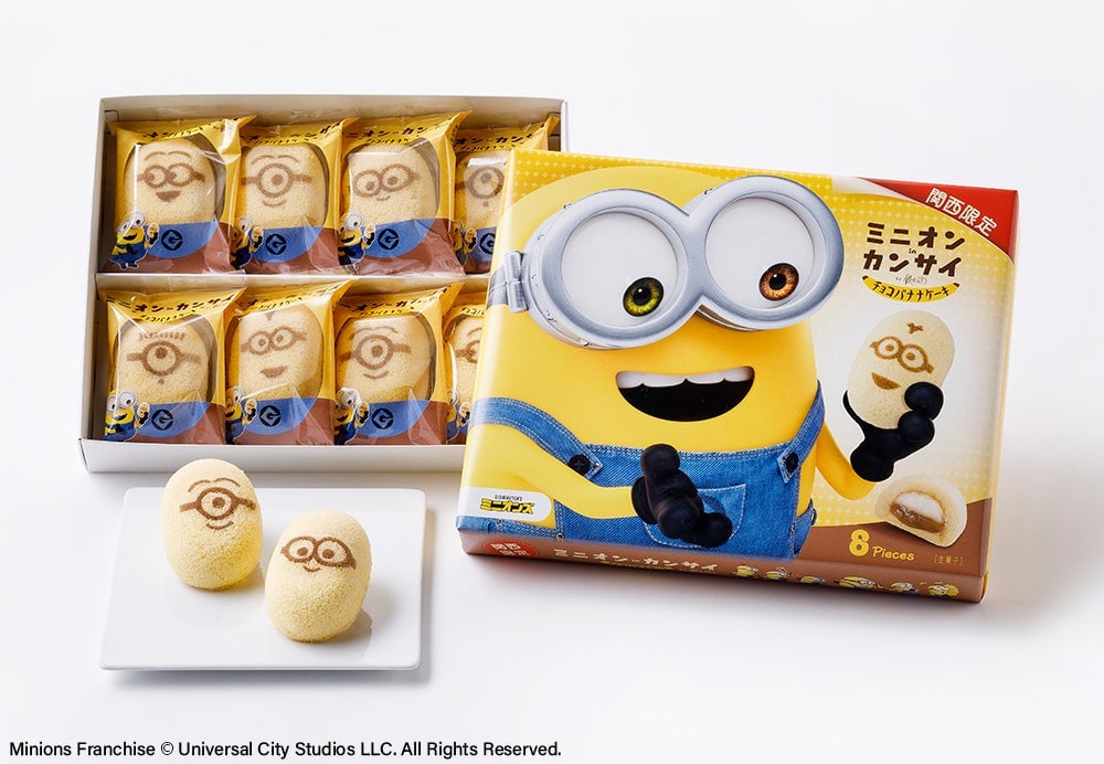 Minion in Kansai Chocolate Banana Cake 8 pieces — ¥1,620 (tax included)