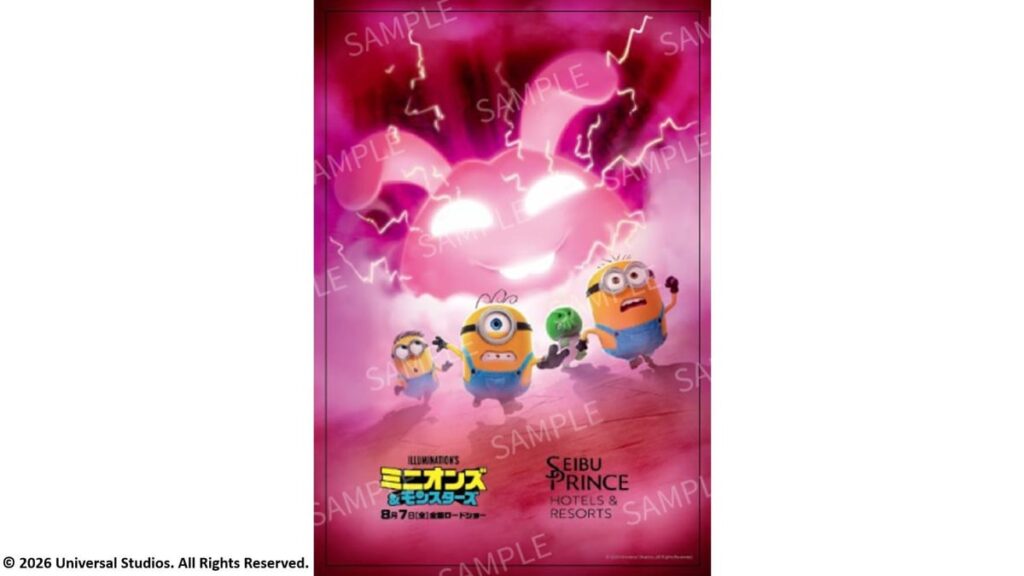 Minions & Monsters Collaboration Stay and Afternoon Tea at Shinjuku Prince Hotel in Tokyo