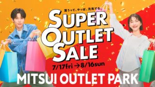 MITSUI OUTLET PARK SUPER OUTLET SALE in Japan From July 17