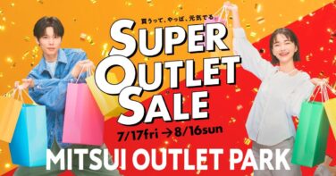 mitsui outlet park super outlet sale japan july 17 01