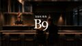 miyamasuzaka yakitori b9 shibuya opening 01