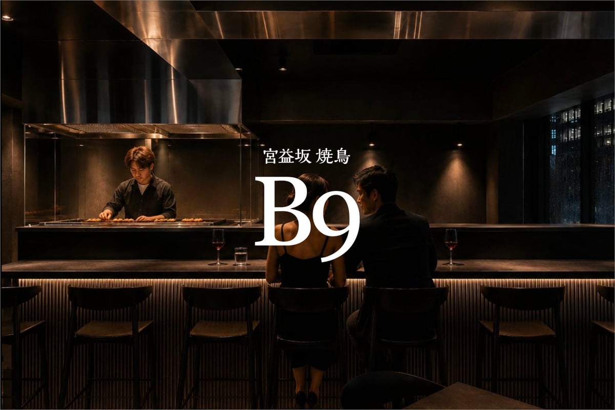 Miyamasuzaka Yakitori B9 Opens in Shibuya Offering Quality Yakitori for Adults