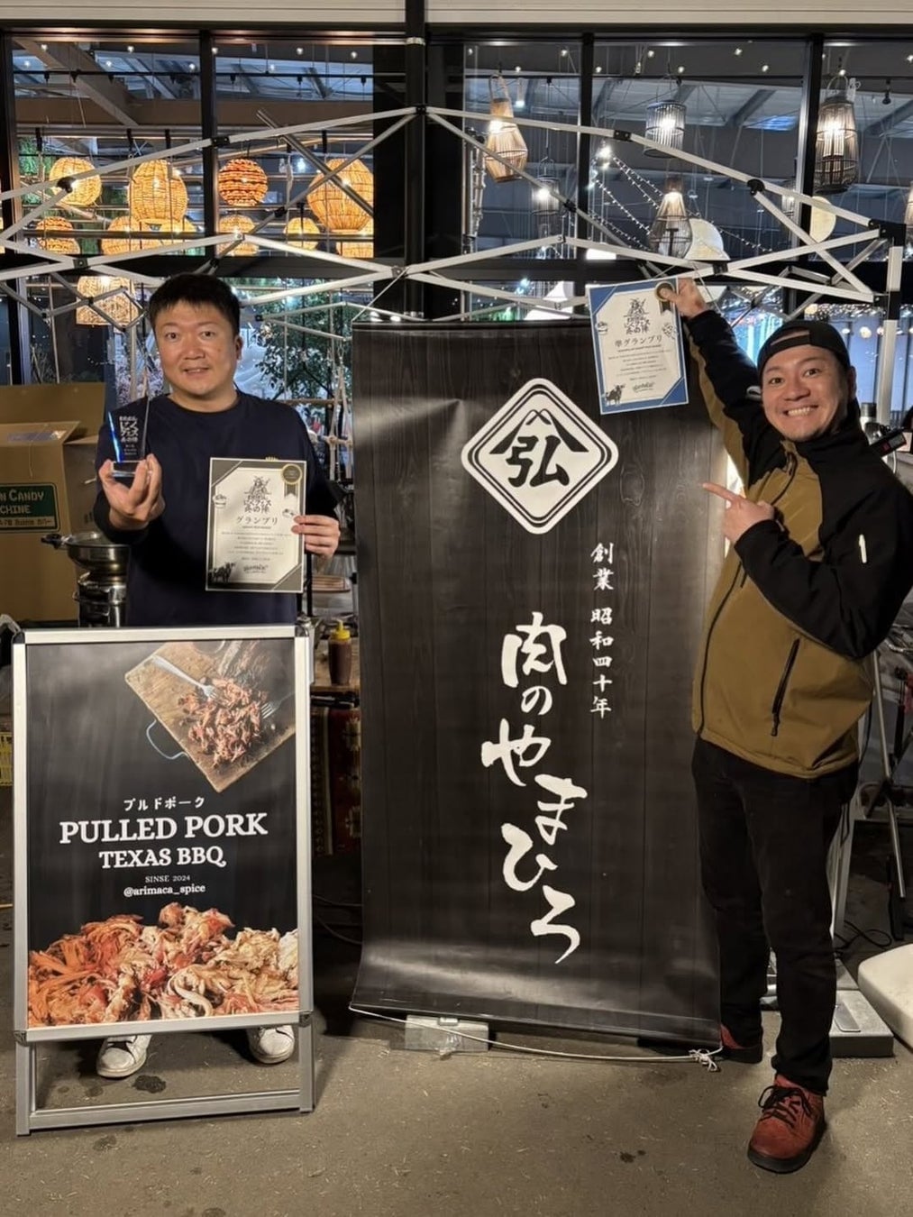 MMM Meat Festival at WHATAWON in Osaka from May 30, 2026