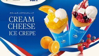 MOMI&TOY’S Collaborates with Kiri for Two Cream Cheese Ice Crepes in Tokyo