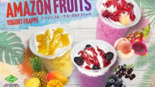 MOMI&TOY’S Seasonal Amazon Fruit Yogurt Frappes in Tokyo from July 13
