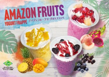 momiandtoys amazon fruit yogurt frappes tokyo july 13 01