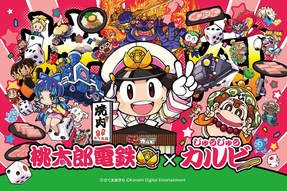 Momotaro Dentetsu x Jyu-Jyu Karubi Collaboration in Japan with Free Original Gifts