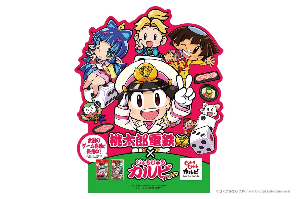 Momotaro Dentetsu x Jyu-Jyu Karubi Collaboration in Japan with Free Original Gifts