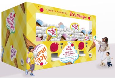 monster capsule ice gacha kitte osaka 01
