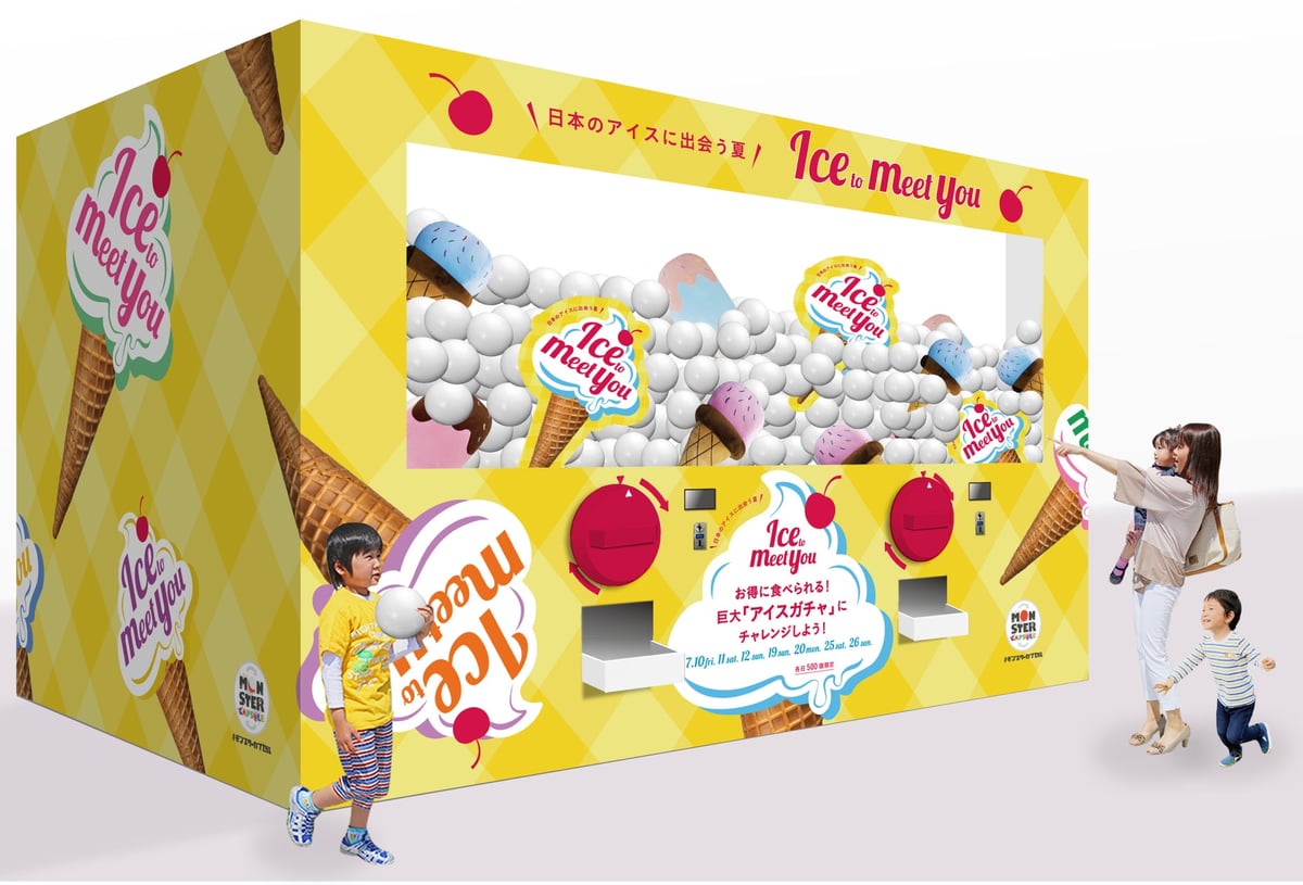 Image of the giant gacha