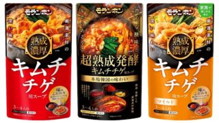 Moranbong Launches Authentic Kimchi Jjigae Soup in Tokyo from July 15