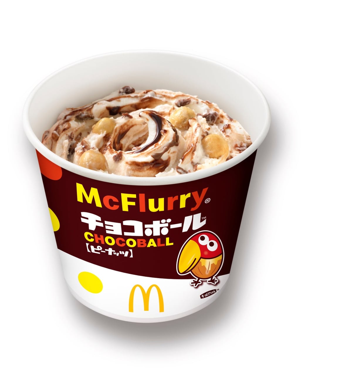 Morinaga Sweets at McDonald's in Japan — From July 15