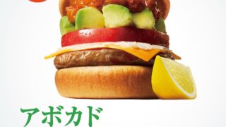 MOS Burger Introduces Refreshing Avocado Tacos Burger for Summer in Japan