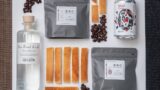 MuuCOFFEE Launches New Coffee Blends Using Craft Beer and Gin from Bread in Ebina, Japan July 31