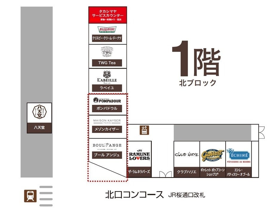 Nagoya Takashimaya Bakery Zone Renewal Near JR Nagoya Station from June 19