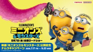 Namco Offers Free Original Visor and Exclusive Minions Prizes in Japan