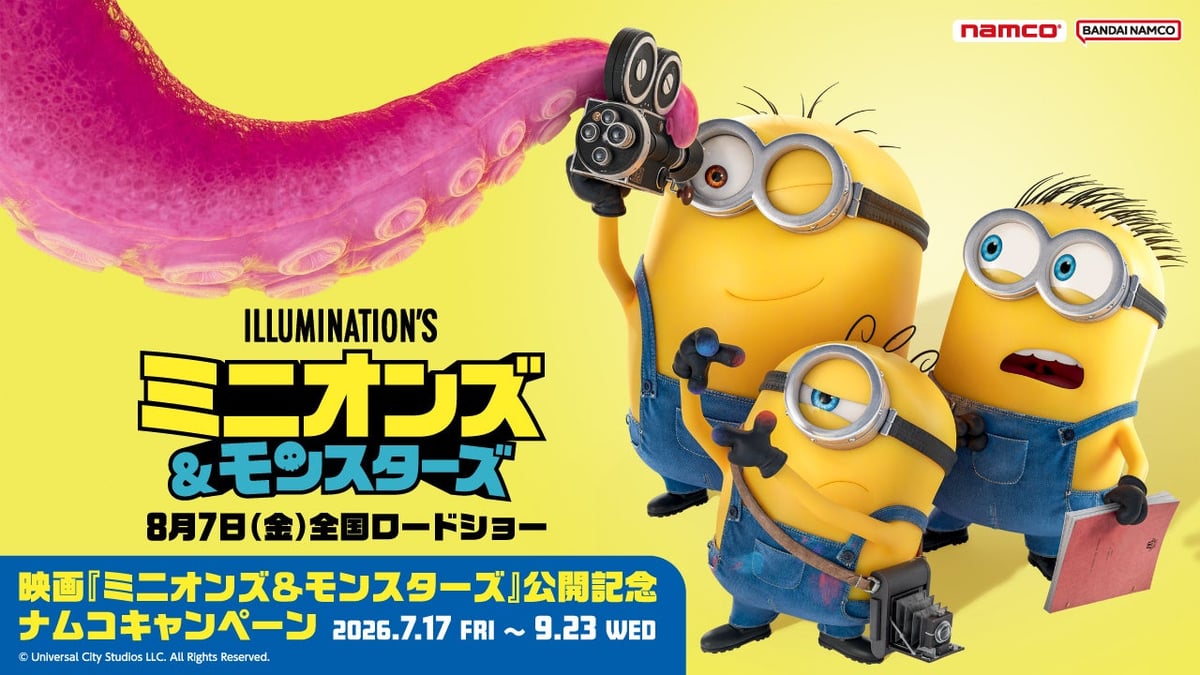 Namco Offers Free Original Visor and Exclusive Minions Prizes in Japan