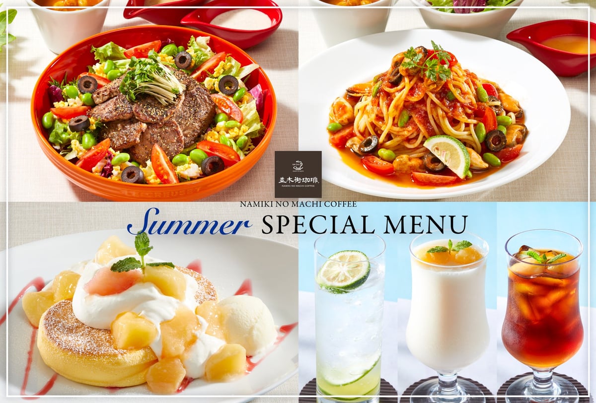 Namikinomachi Coffee in Oita, Japan — Summer Menu from July 14