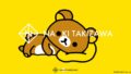 naoki takizawa rilakkuma urban collection japan 01