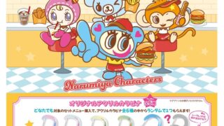 Narumiya Characters Collaboration with ZETTERIA in Tokyo From July 8