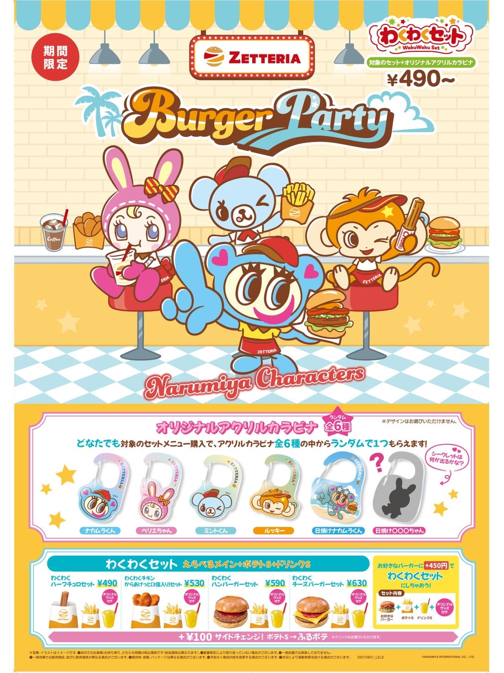 Narumiya Characters Collaboration with ZETTERIA in Tokyo From July 8