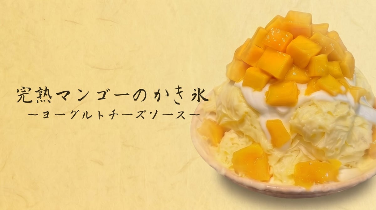 New Fruit-Infused Shaved Ice Debuts at Fruits Parlor Shinsun in Sangenjaya, Tokyo July 4