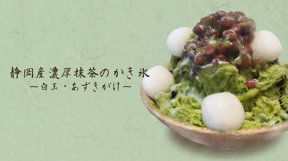 New Fruit-Infused Shaved Ice Debuts at Fruits Parlor Shinsun in Sangenjaya, Tokyo July 4