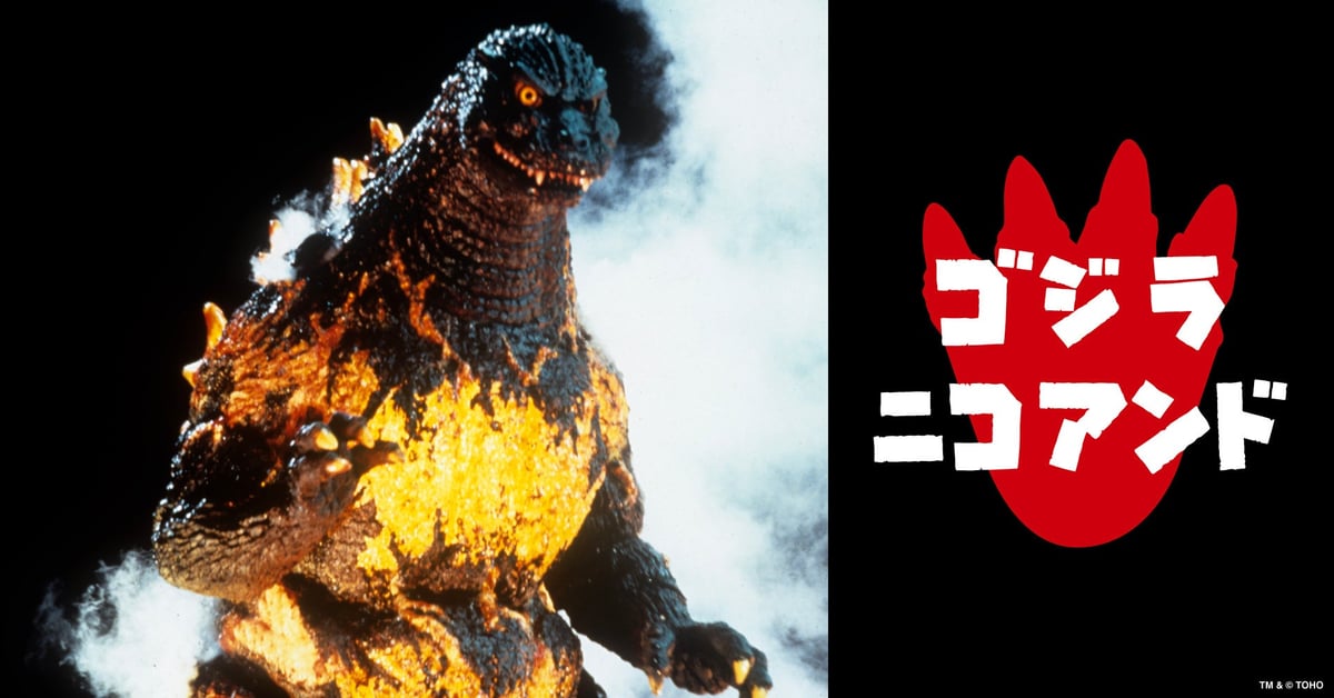 niko and ... Launches Free Preview of Godzilla-Themed Menswear in Japan