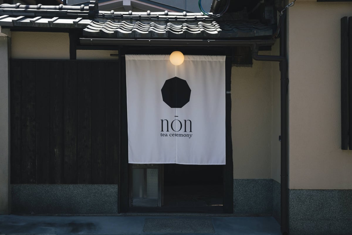 Non Tea Ceremony Higashiyama (Non Tea Ceremony) exterior Photo: Misa Kawara