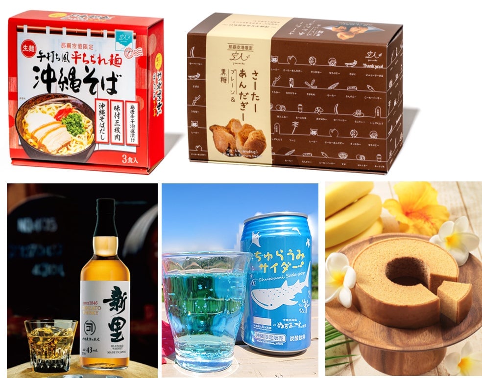 Experience Okinawa's Summer Flavors at Haneda Airport's Great Okinawa Fair 2026