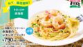olive no oka august seasonal cold pasta peach soup tokyo 01
