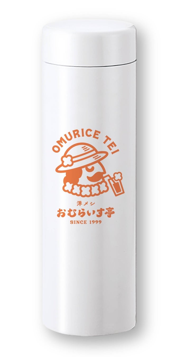 Stainless Steel Thermo Drink Bottle (430ml)