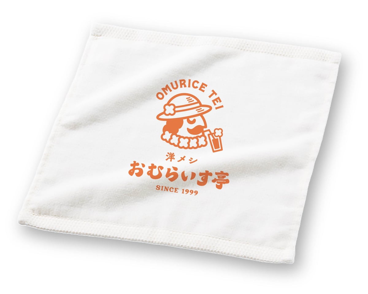 Organic Cotton Hand Towel