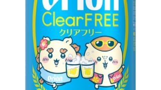 Orion Beer Launches Free Chiikawa Design Cans of Orion Clear Free in Japan