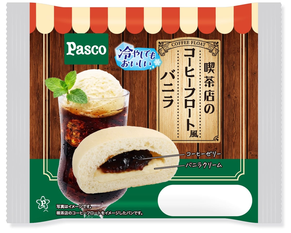 Pasco Introduces New Retro Cafe-Inspired Breads in Chubu, Kansai, Chugoku, and Shikoku August 1