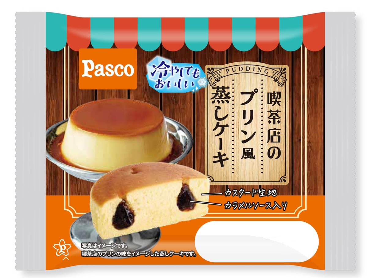 Pasco Introduces New Retro Cafe-Inspired Breads in Chubu, Kansai, Chugoku, and Shikoku August 1