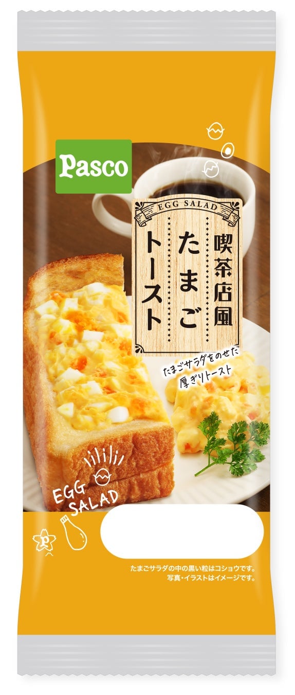 Pasco Introduces New Retro Cafe-Inspired Breads in Chubu, Kansai, Chugoku, and Shikoku August 1