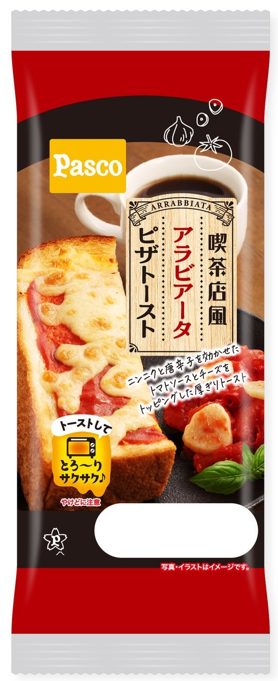 Pasco Introduces New Retro Cafe-Inspired Breads in Chubu, Kansai, Chugoku, and Shikoku August 1