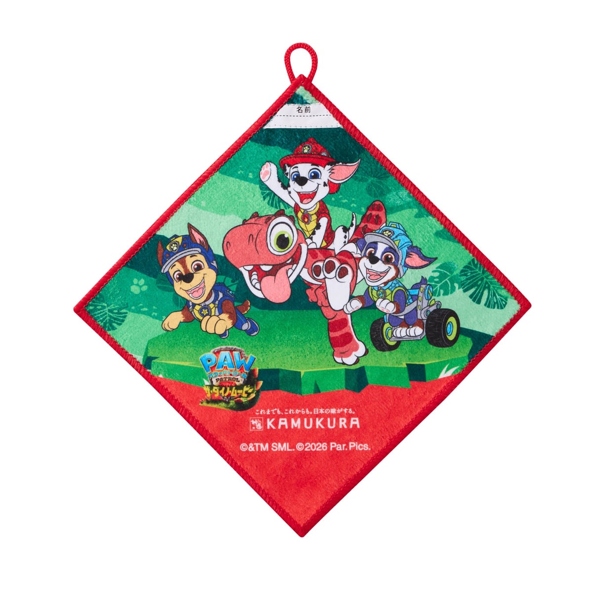 Paw Patrol Collaboration at Kamukura in Osaka — From July 1