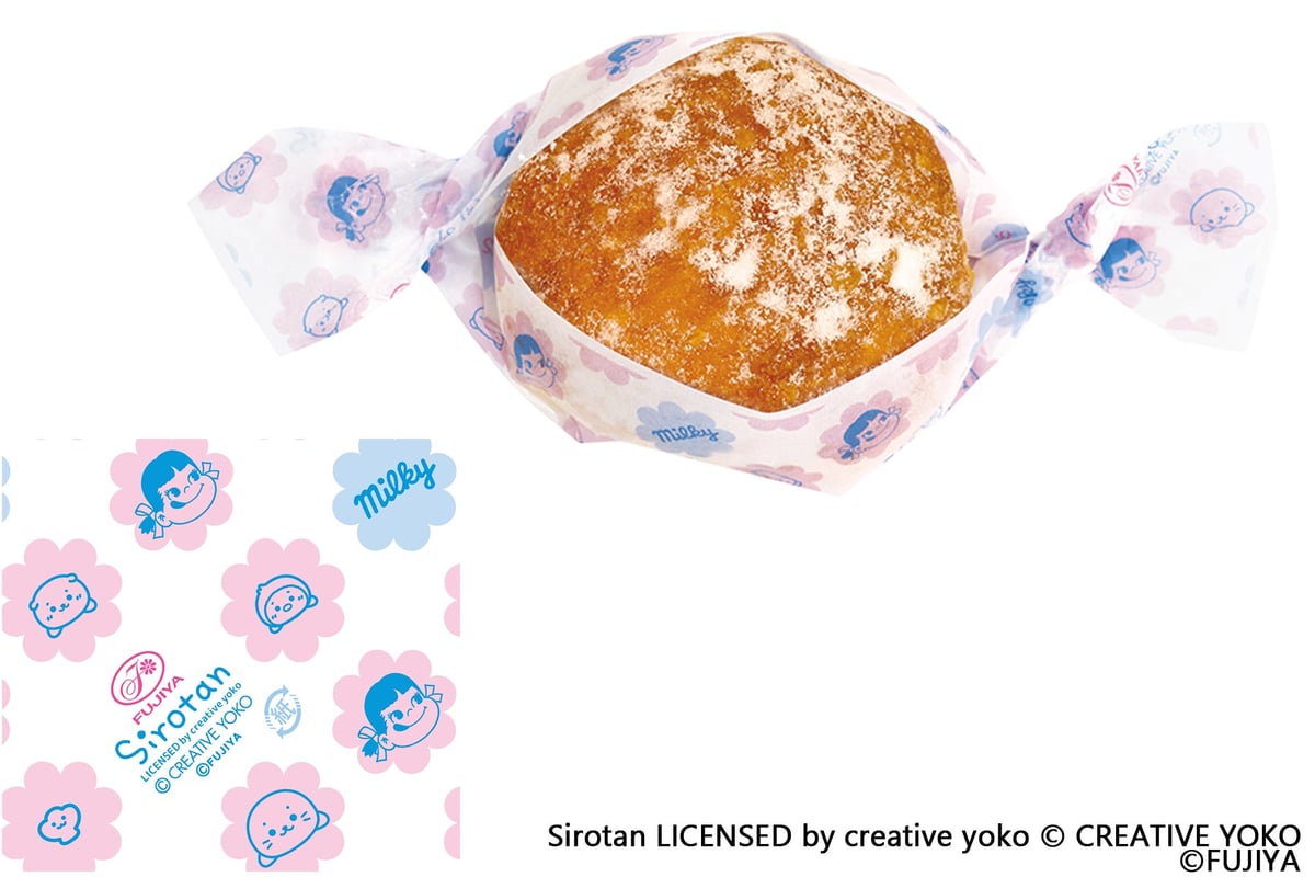 Shirotan Milky Colorful Keychain