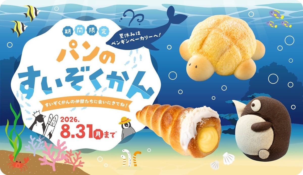 Penguin Bakery Nationwide Summer Event "Bread Aquarium" From July 15