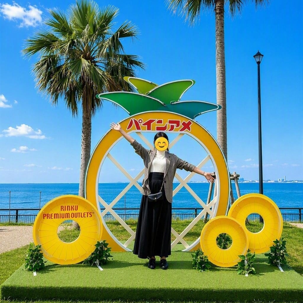 Photo Spot Featuring Pine Ame Motif