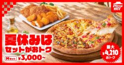 pizza hut japan summer combo sets 3000 yen 01