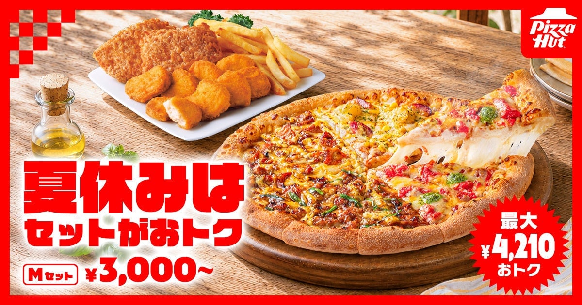 Pizza Hut Japan Offers Summer Combo Sets from ¥3,000 in Nationwide Promotion