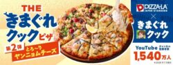 pizza la kimagure cook cheese collab japan 01
