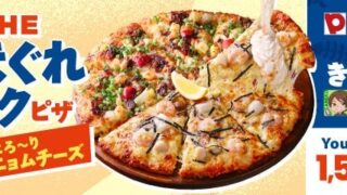 PIZZA-LA and YouTuber Kimagure Cook Launch Second Cheese-Lover’s Pizza Collaboration in Japan
